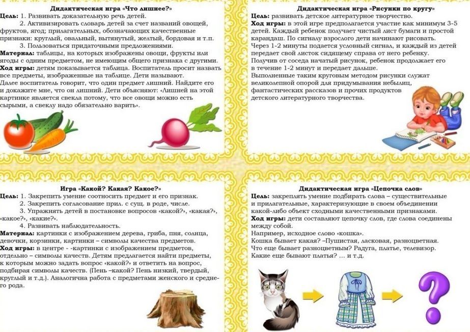 logopeda_bahtiyarovoy_stranica_7.jpg