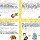 logopeda_bahtiyarovoy_stranica_7.jpg