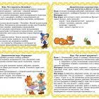 СЮЖЕТНО_РОЛЕВЫЕ-ИГРЫ.jpg