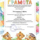 Евтушенко С.jpg